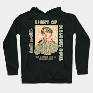 Whispering Gaze Hoodie